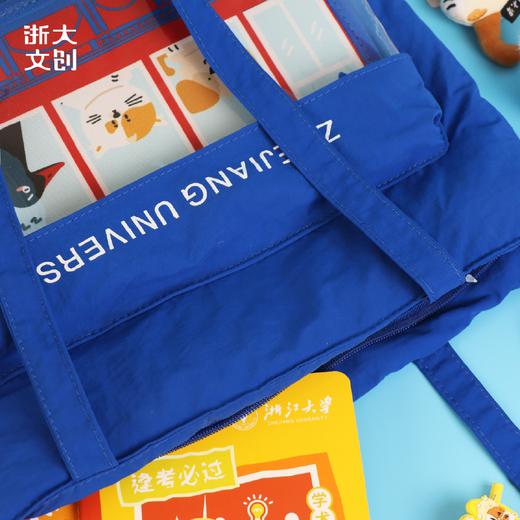 浙江大学萌宠系列单肩包-蓝 商品图3