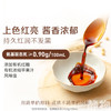 有机减盐生抽885ml｜禾然有机 商品缩略图3