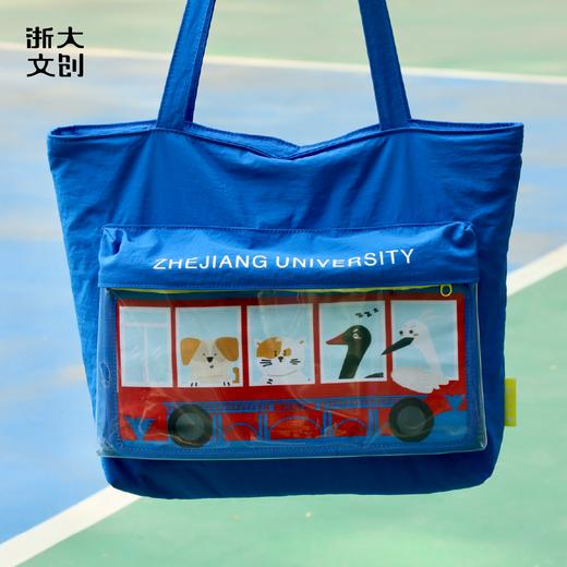 浙江大学萌宠系列单肩包-蓝 商品图1