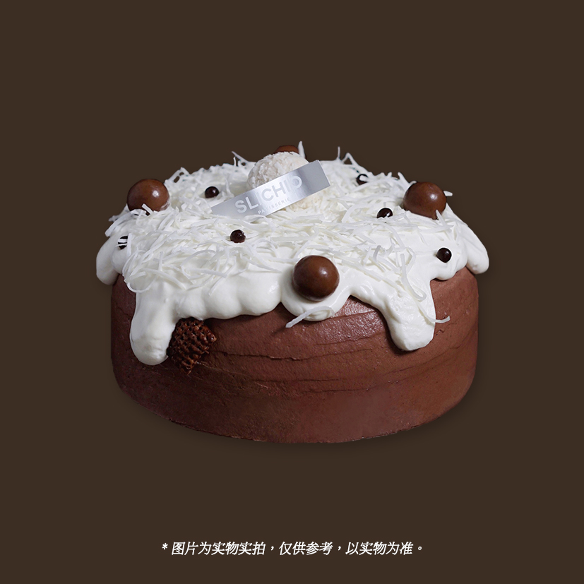 可可加冕 | 香蕉薄脆可可黑巧奶油蛋糕