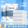 Slike一次性绵柔毛巾2条/包 30*70cm 洗浴酒店旅游用品 新老包装随机 商品缩略图0