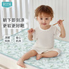 ibaby×outlast太空科技恒温奇妙家园凉凉垫 商品缩略图0