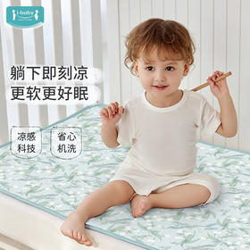 ibaby×outlast太空科技恒温奇妙家园凉凉垫