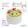 春山抹茶青提 商品缩略图0