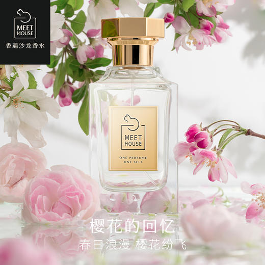 樱花的回忆100ml 商品图0