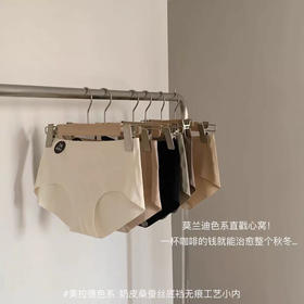 无痕🔥7A抗菌档桑蚕丝内裤(6条装)颜色不可选