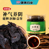 康美药业酒黄精150g/瓶 康美罐装中药饮片 商品缩略图0
