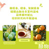 有机油醋汁248ml｜禾然有机 商品缩略图3