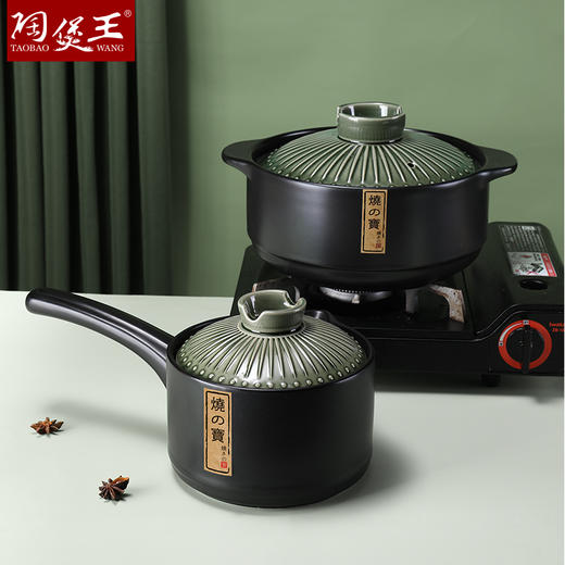 【烧之宝奶锅】陶瓷奶锅燃气灶适用砂锅家用燃气明火耐高温煮面煮粥锅早餐锅 商品图7