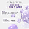 CLINSIS控油蓬松丰盈洗发水1号 300ml 商品缩略图4