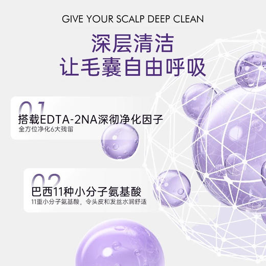 CLINSIS控油蓬松丰盈洗发水1号 300ml 商品图4