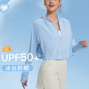 跃牌【欲动春风】系列 女夏冰丝防晒衣透气轻薄防紫外线外套户外宽松运动防晒上衣D16002 商品缩略图0