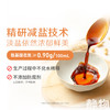 有机淡盐酱油500ml｜禾然有机 商品缩略图6