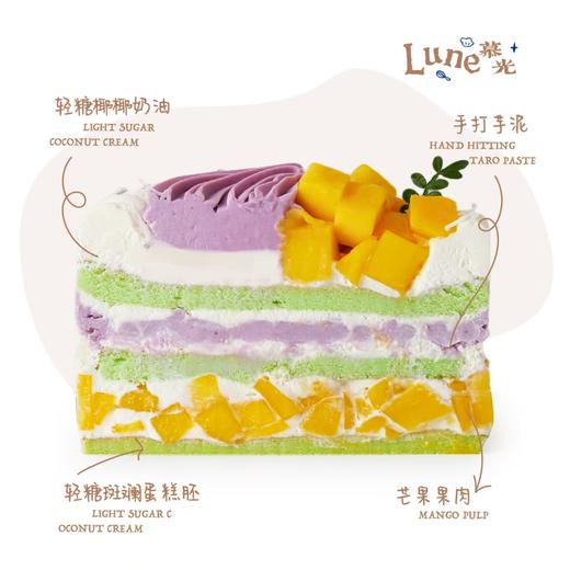 芋泥芒果椰 商品图1