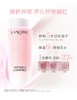 【女神狂欢嗨购】（一般贸易）Lancome/兰蔻清滢柔肤水400ml大粉水新版 商品缩略图4