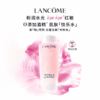【女神狂欢嗨购】【保税仓直发·全球购】兰蔻清滢柔肤水400ml大粉水新版 商品缩略图2