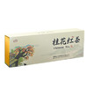 【皇佳香-青云好食城】桂花红茶256g/盒 清香甘醇送礼佳品 商品缩略图6