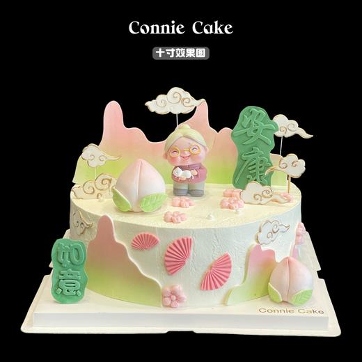 新款渐变青山祝寿蛋糕 商品图0