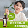 乐童有机核桃油100ml｜禾然有机 商品缩略图4