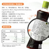 有机淡盐酱油500ml｜禾然有机 商品缩略图5