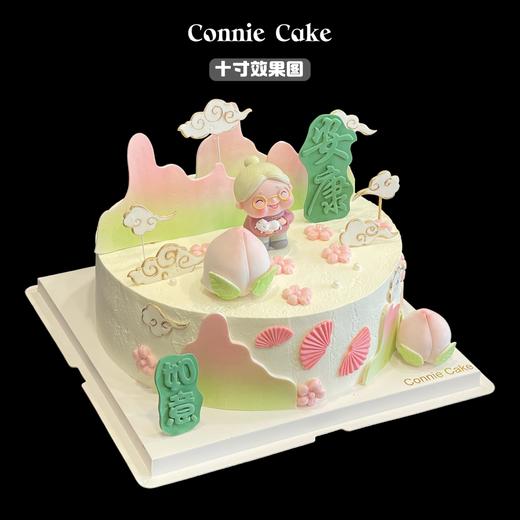 新款渐变青山祝寿蛋糕 商品图1