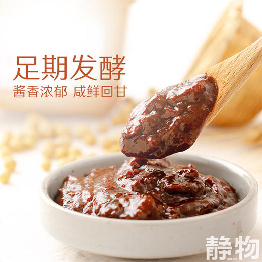 有机豆瓣酱300g/800g｜禾然有机 商品图4