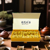 【皇佳香-青云好食城】桂花红茶256g/盒 清香甘醇送礼佳品 商品缩略图4