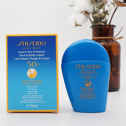 【买一送一！到手两瓶 SPF50+ PA++++】SHISEIDO资生堂蓝胖子防晒新艳阳夏臻效水动力防晒霜防护50ml  新期效 商品图2