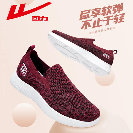 回力女鞋一脚蹬女母亲鞋老北京布鞋透气舒适老人鞋女士闰月妈妈鞋WXY(JS)-1547 商品图2