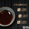 自然本味蚝油245g｜遵循自然 商品缩略图2