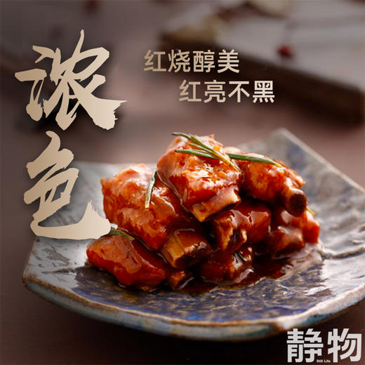 原酿酱油500ml｜遵循自然 商品图1