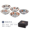染锦古伊万里 钵碗 商品缩略图0