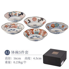 染锦古伊万里 钵碗