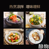 松茸五谷生抽375ml｜遵循自然 商品缩略图7