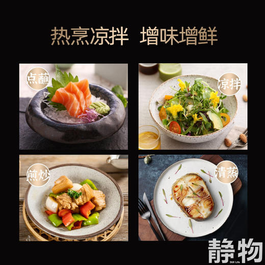 松茸五谷生抽375ml｜遵循自然 商品图7