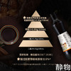 松茸五谷生抽375ml｜遵循自然 商品缩略图6
