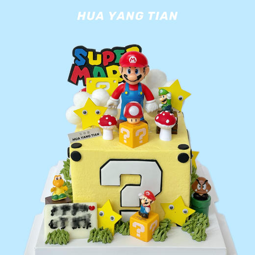 超级玛丽 · 奶油蛋糕 商品图0