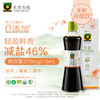 有机淡盐酱油500ml｜禾然有机 商品缩略图1