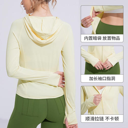 跃牌【欲动春风】系列 女夏防紫外线长袖凉感冰丝防晒衣修身显瘦户外透气跑步运动外套D16001 商品图1