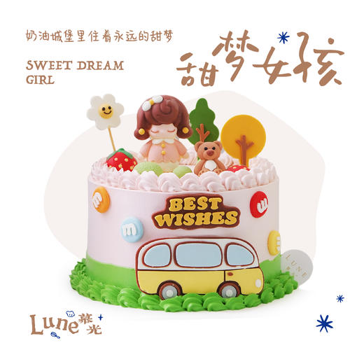 甜梦女孩 商品图0