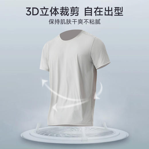 跃牌【欲动春风】男装系列 夏冰丝防晒运动T恤速干健身短袖户外宽松透气圆领上衣51233 商品图3