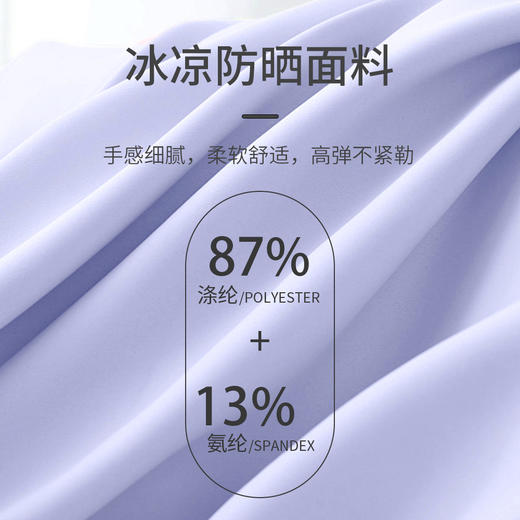 跃牌【欲动春风】系列 夏季防晒衣女黑胶帽檐冰丝防紫外线外套户外运动防晒服D16003 商品图2