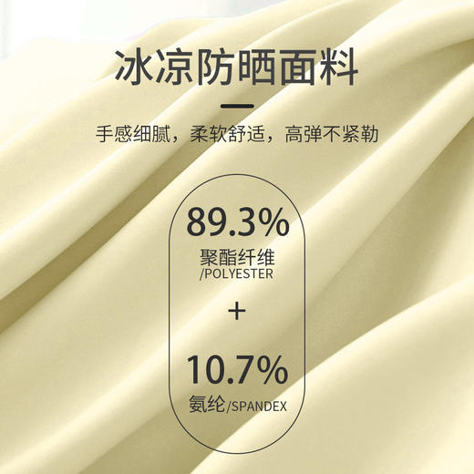 跃牌【欲动春风】系列 女夏防紫外线长袖凉感冰丝防晒衣修身显瘦户外透气跑步运动外套D16001 商品图2