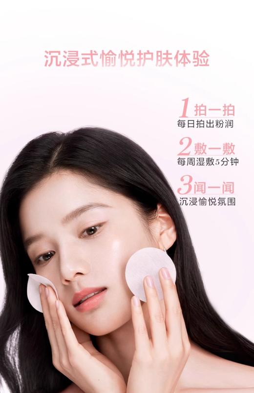 【女神狂欢嗨购】（一般贸易）Lancome/兰蔻清滢柔肤水400ml大粉水新版 商品图2