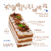 长条黑糖啵啵法芙娜脆脆珠 商品缩略图0