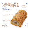 经典拿破仑卷 商品缩略图0