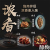 原酿酱油500ml｜遵循自然 商品缩略图3