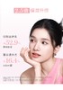 【女神狂欢嗨购】（一般贸易）Lancome/兰蔻清滢柔肤水400ml大粉水新版 商品缩略图1
