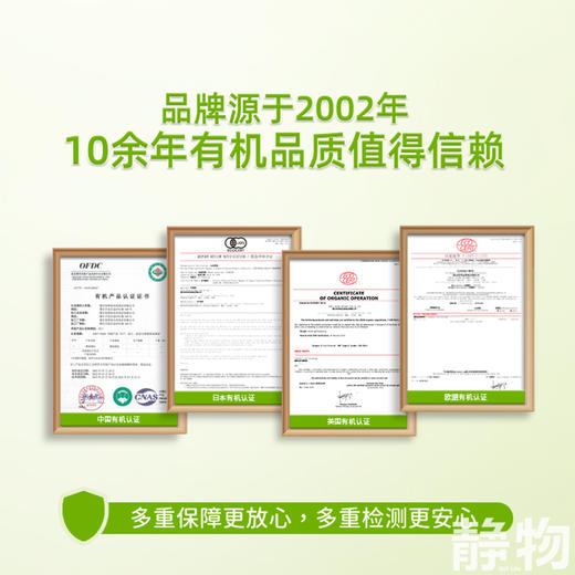 乐童有机酱油160ml｜禾然有机 商品图7