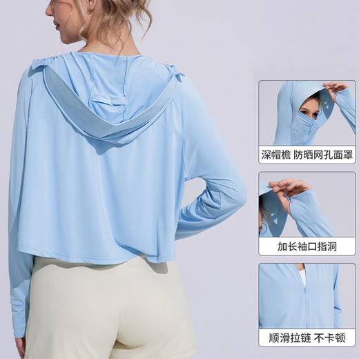 跃牌【欲动春风】系列 女夏冰丝防晒衣透气轻薄防紫外线外套户外宽松运动防晒上衣D16002 商品图1